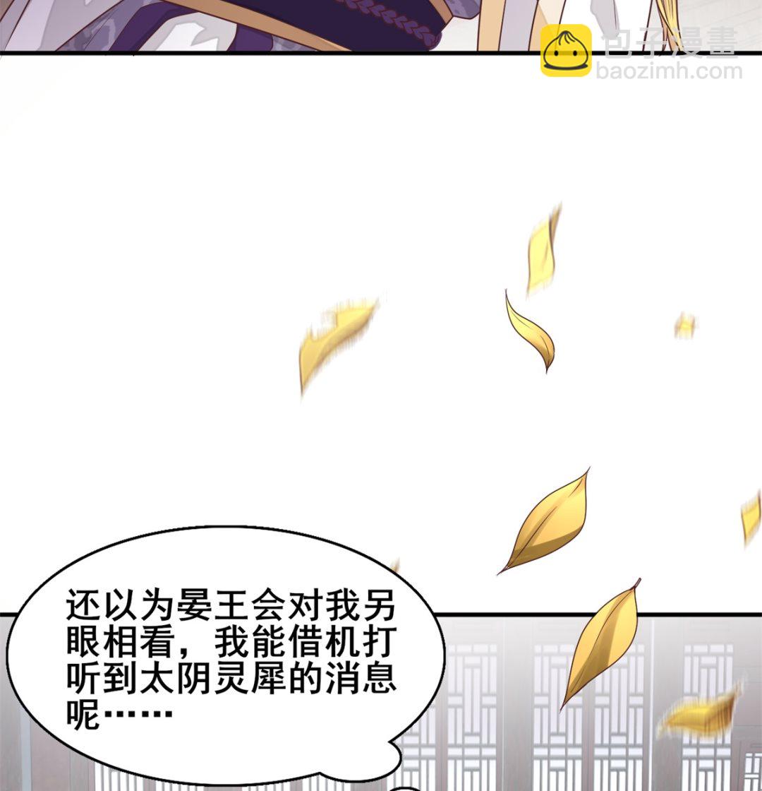 第18话 宁愿不害怕(1/2)-第18话