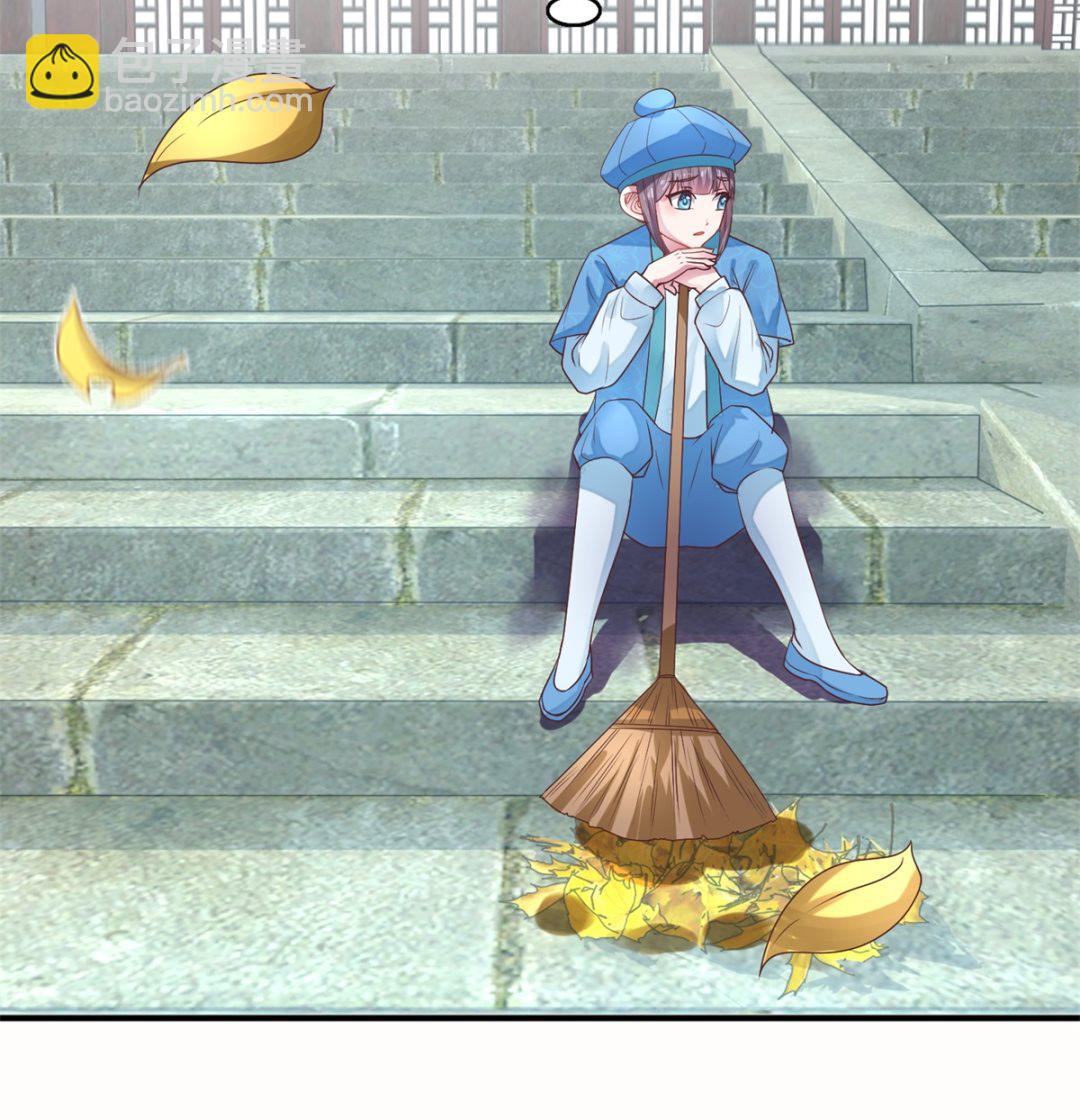 第18话 宁愿不害怕(1/2)-第18话