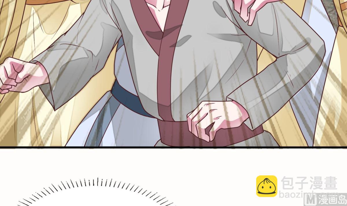 第18话 宁愿不害怕(1/2)-第18话