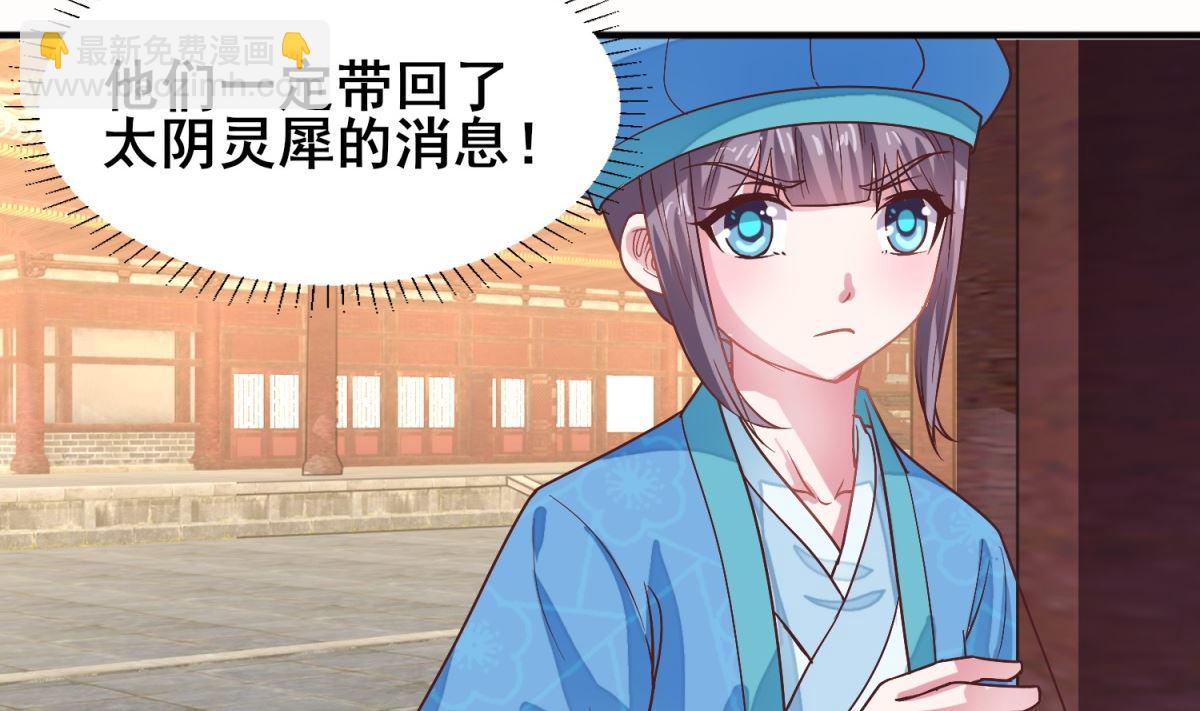 第18话 宁愿不害怕(1/2)-第18话