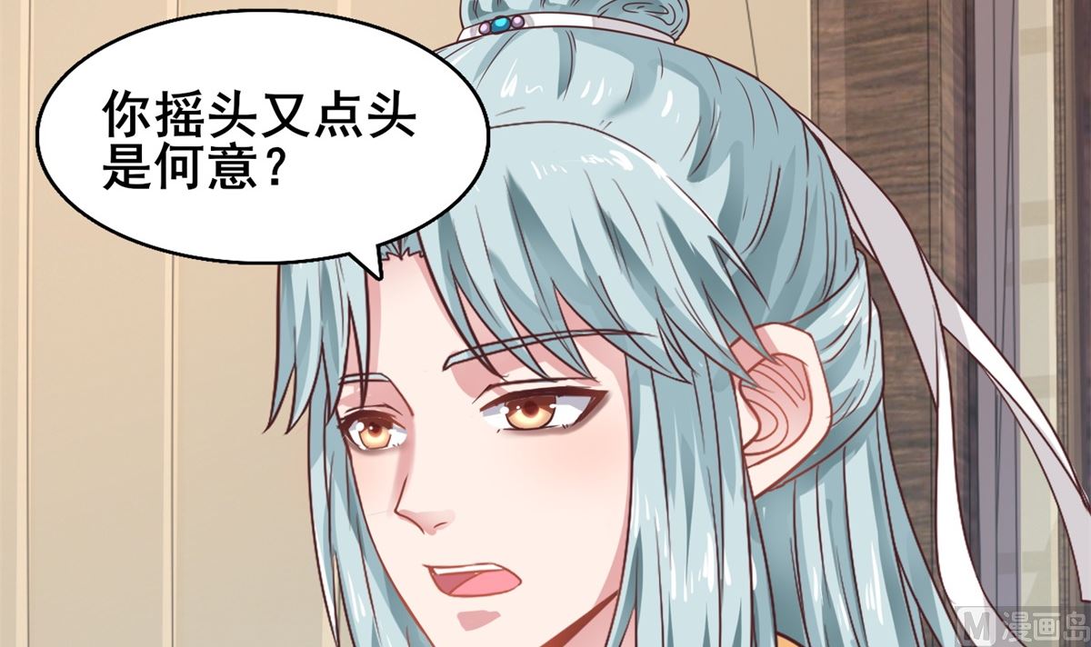 第18话 宁愿不害怕(1/2)-第18话