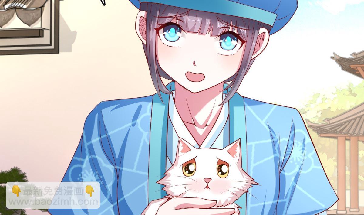 第20话 天命福曌(1/2)-第20话