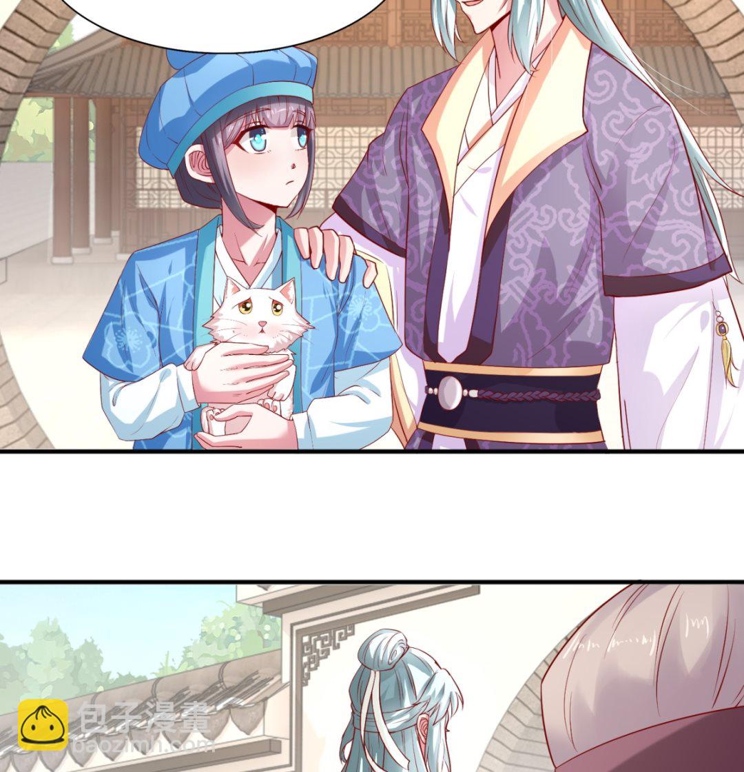 第20话 天命福曌(1/2)-第20话