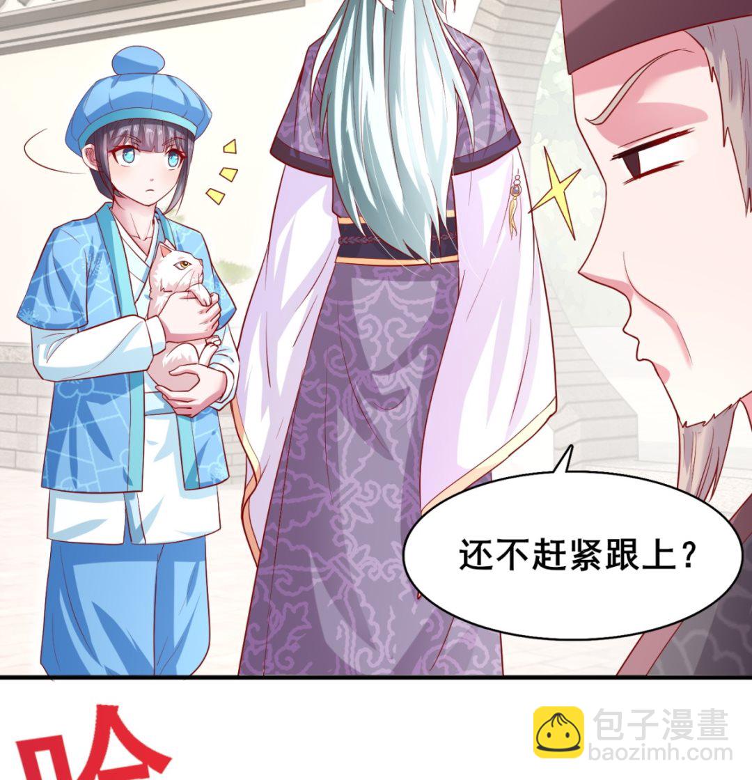 第20话 天命福曌(1/2)-第20话