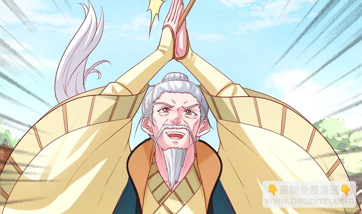 第20话 天命福曌(1/2)-第20话