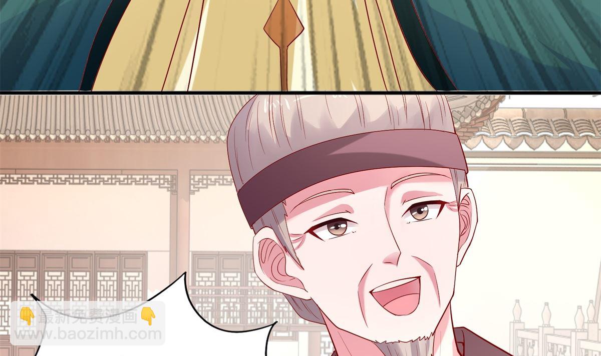 第20话 天命福曌(1/2)-第20话