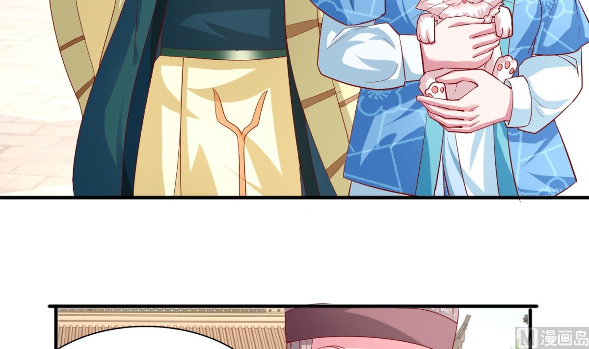 第20话 天命福曌(1/2)-第20话