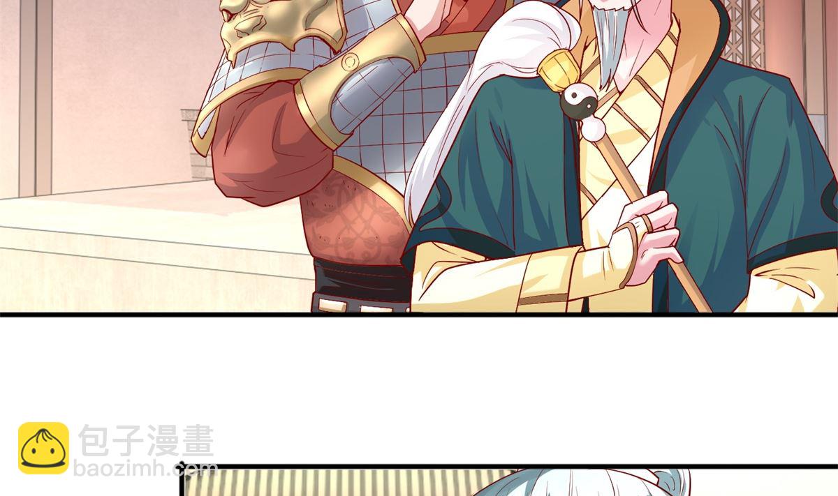 第20话 天命福曌(1/2)-第20话