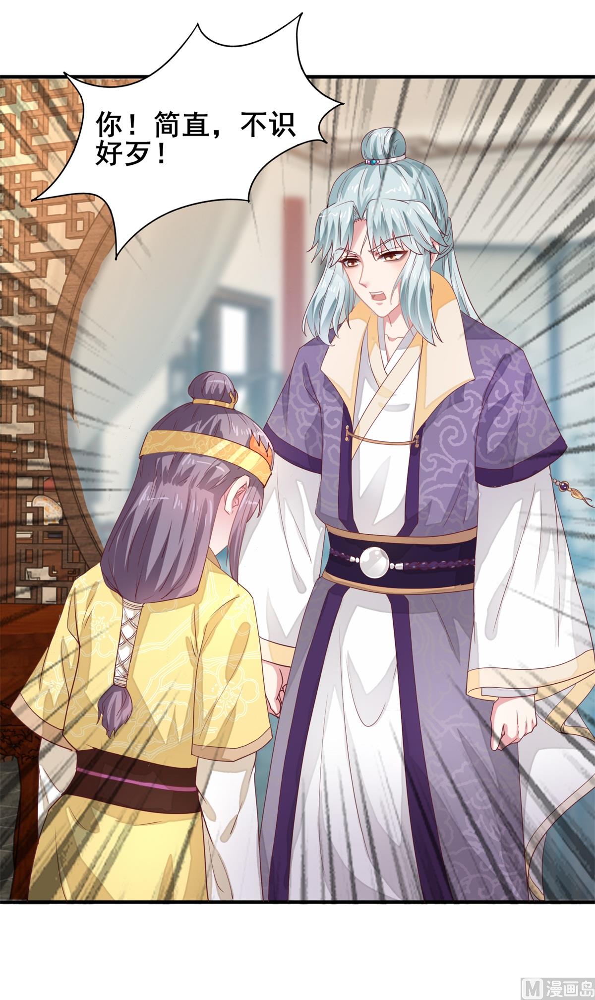 第22话 命运相连-第22话