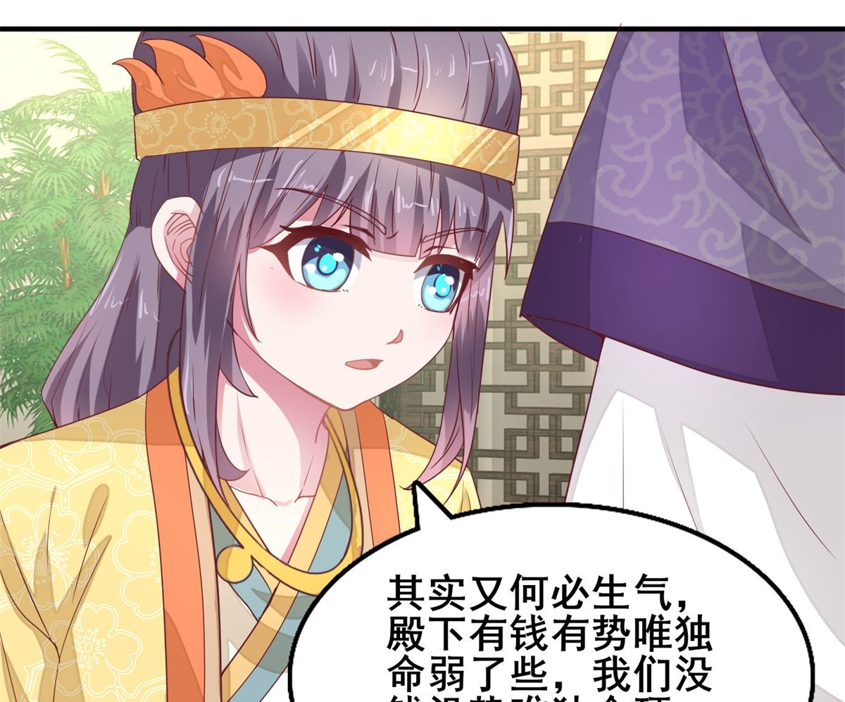 第22话 命运相连-第22话