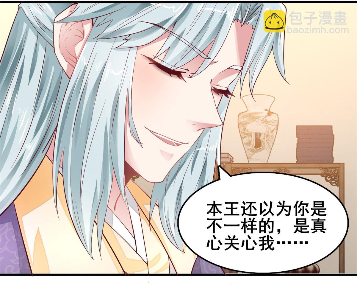 第22话 命运相连-第22话