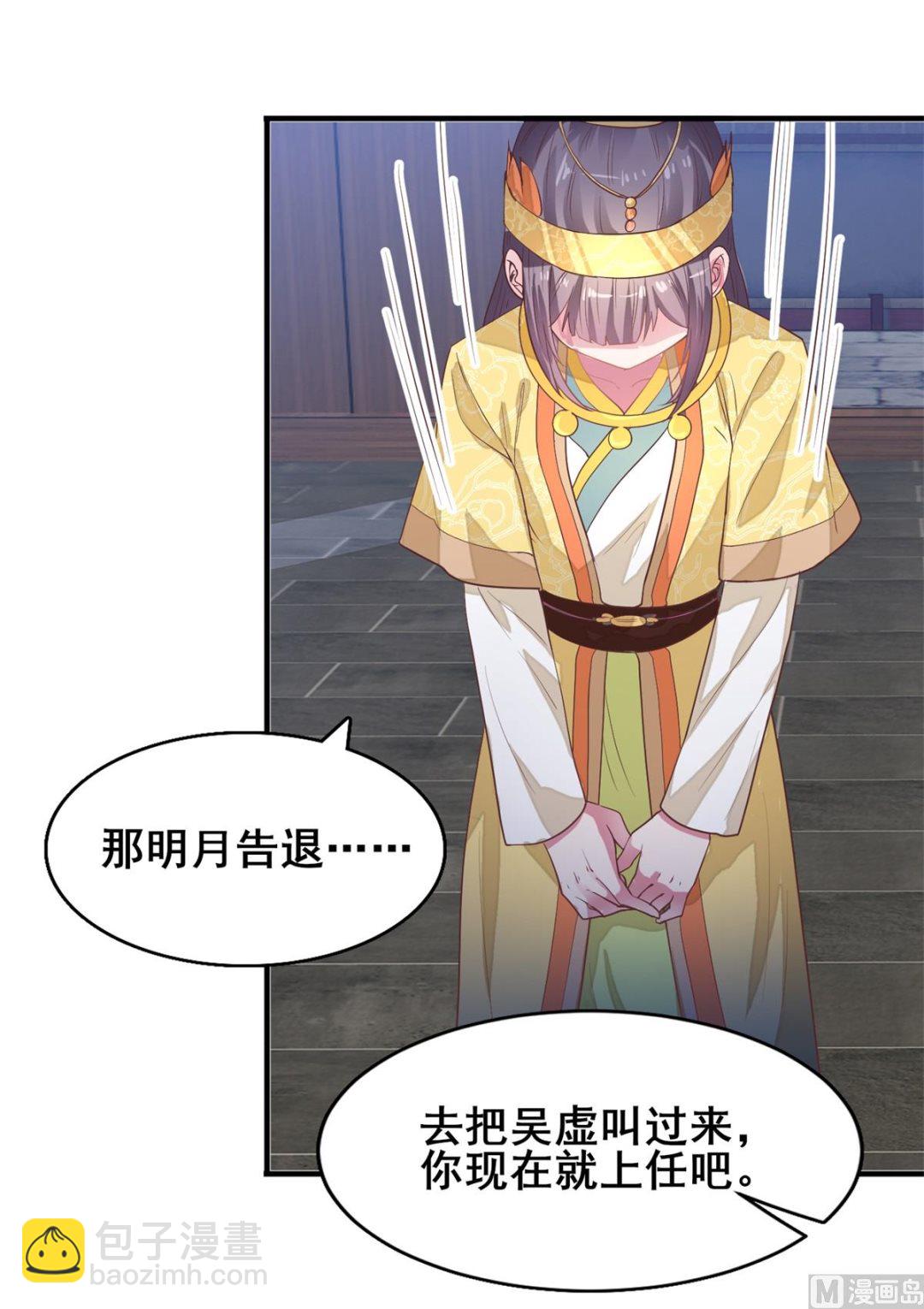 第22话 命运相连-第22话