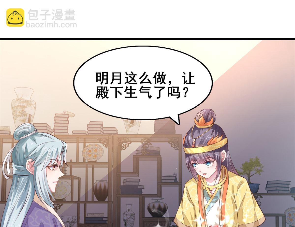 第22话 命运相连-第22话