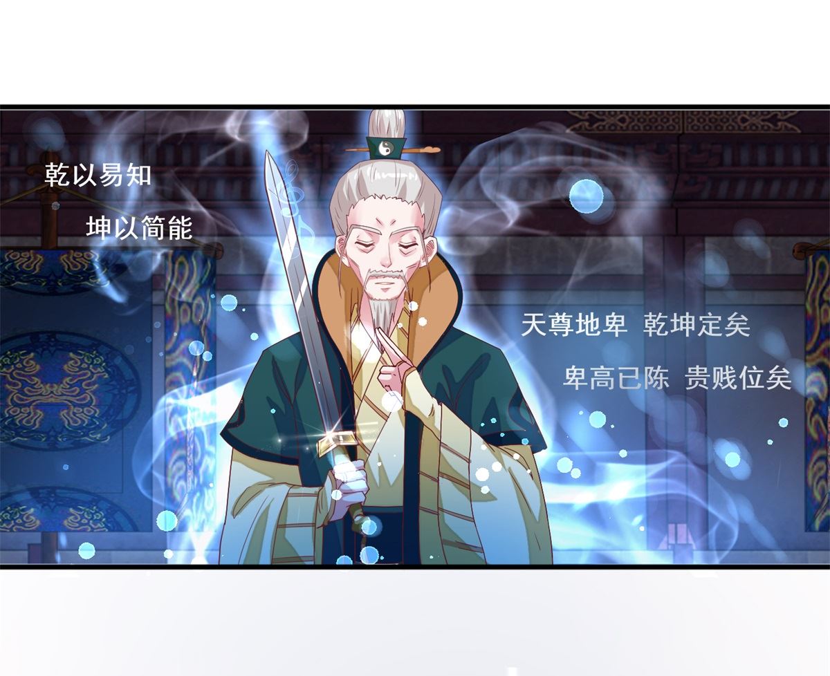 第22话 命运相连-第22话