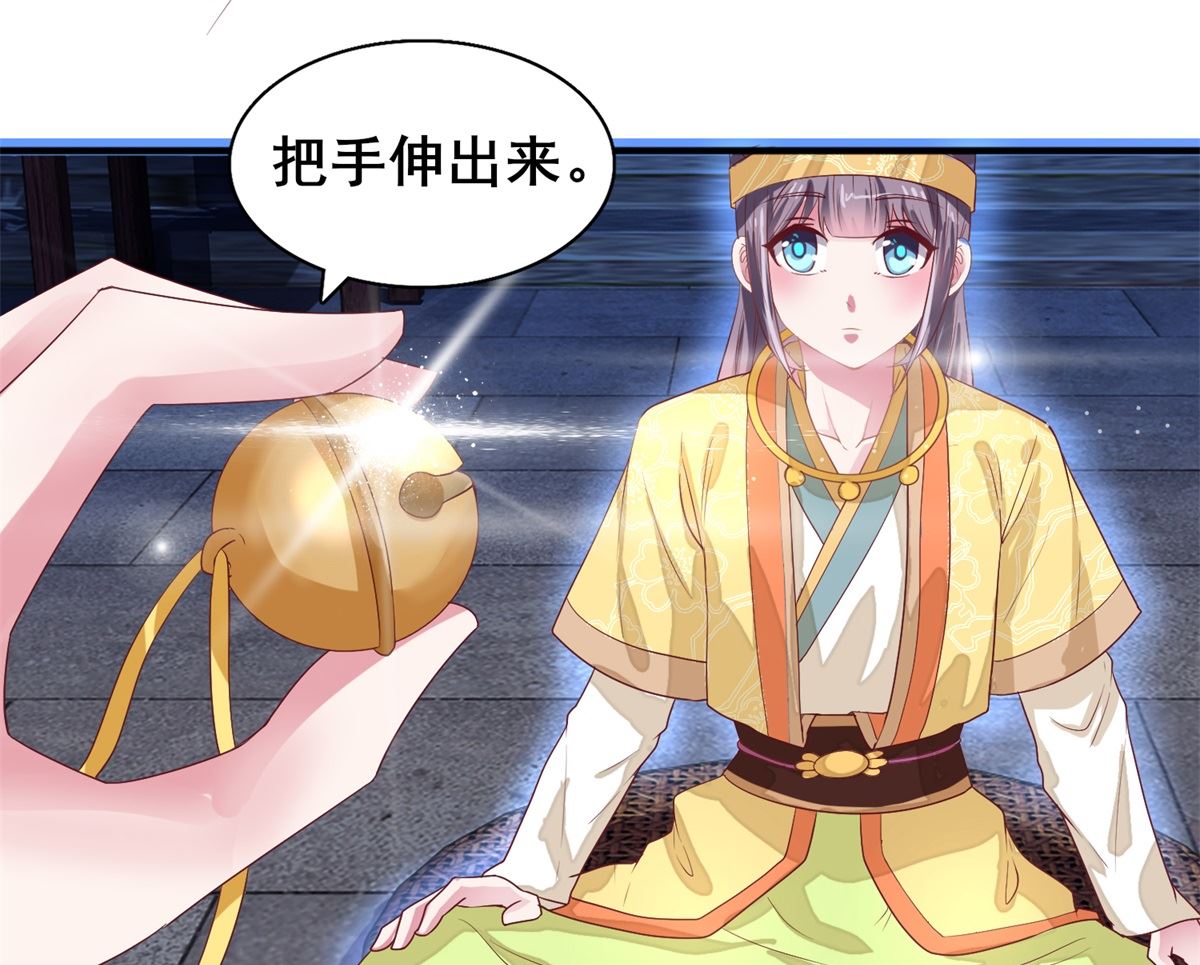 第22话 命运相连-第22话