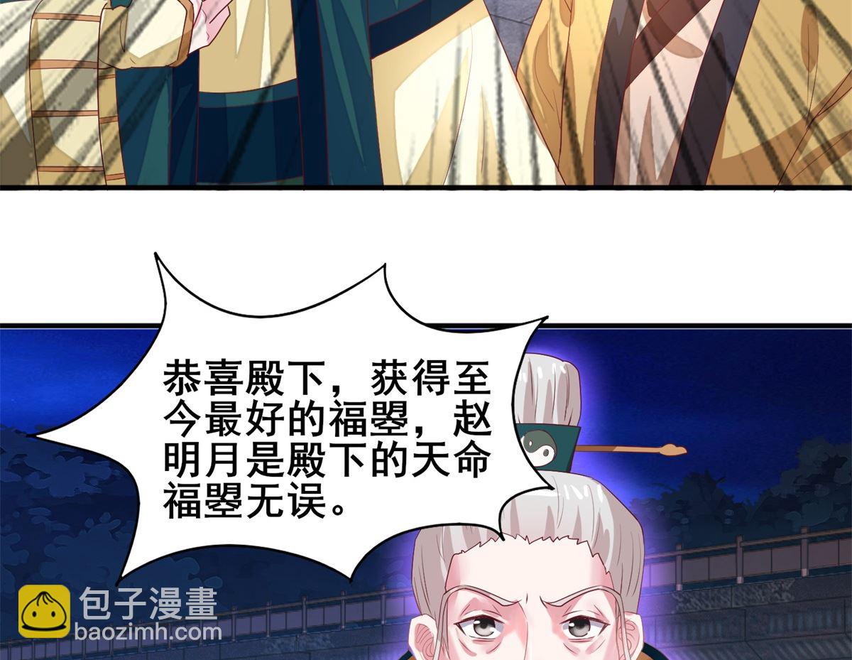 第22话 命运相连-第22话