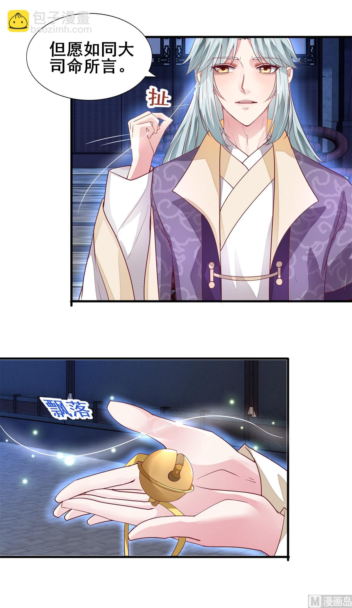 第22话 命运相连-第22话