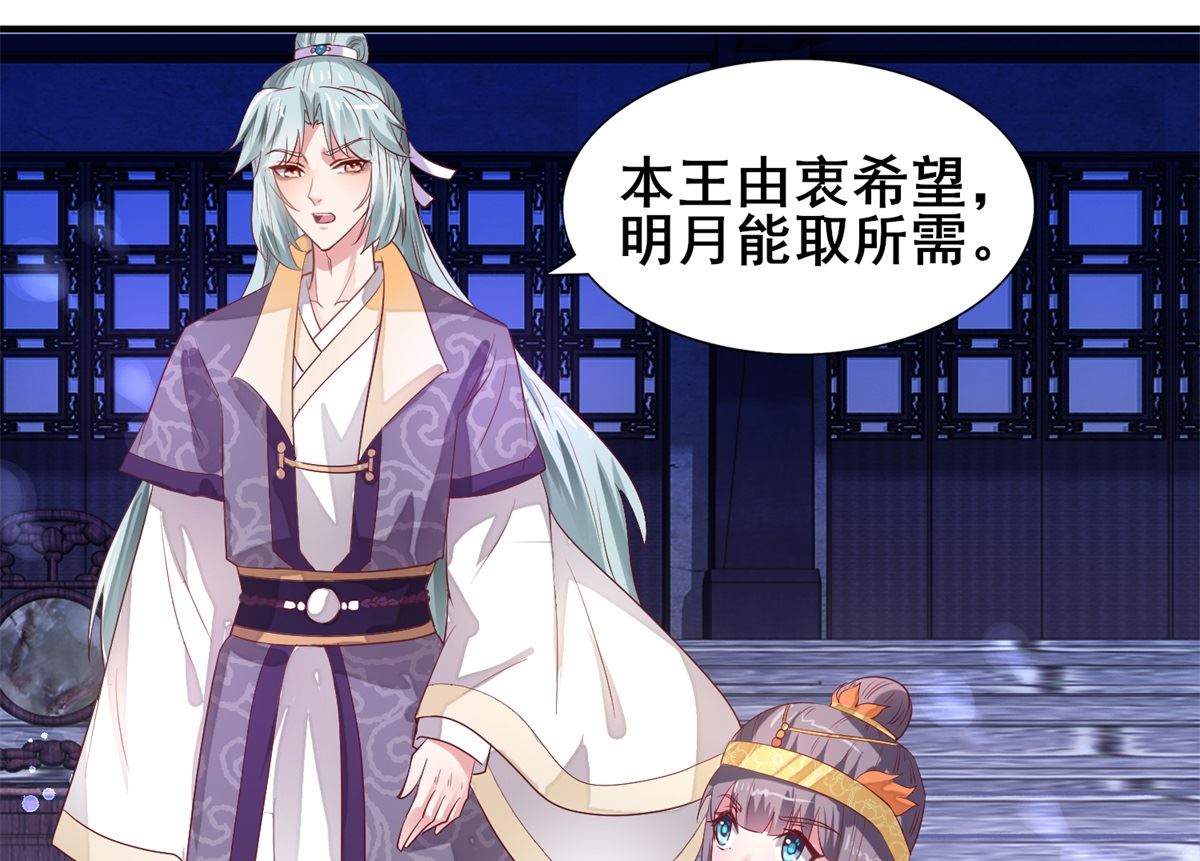 第22话 命运相连-第22话