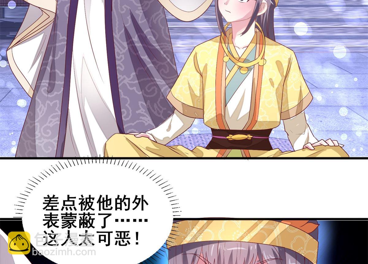 第22话 命运相连-第22话