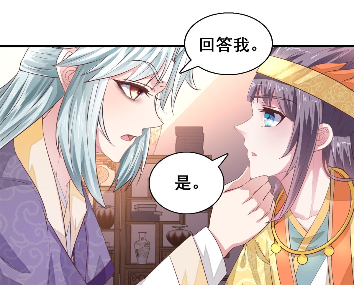 第22话 命运相连-第22话