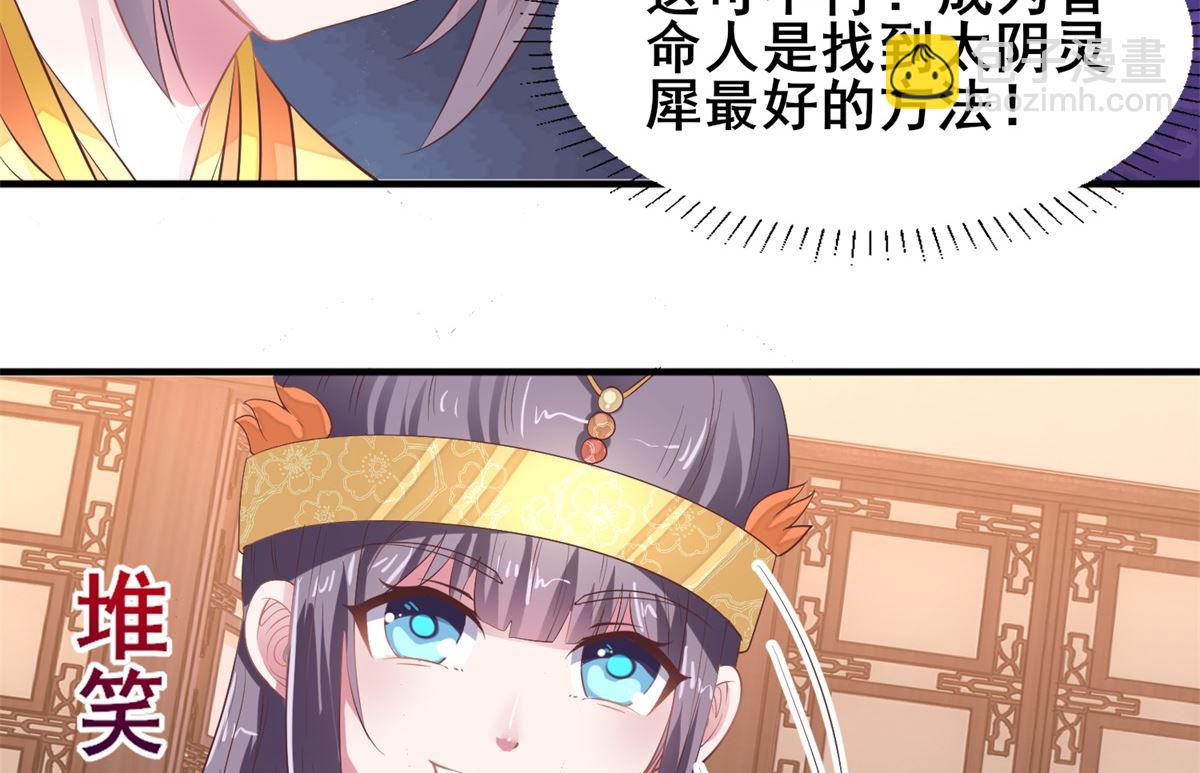 第22话 命运相连-第22话