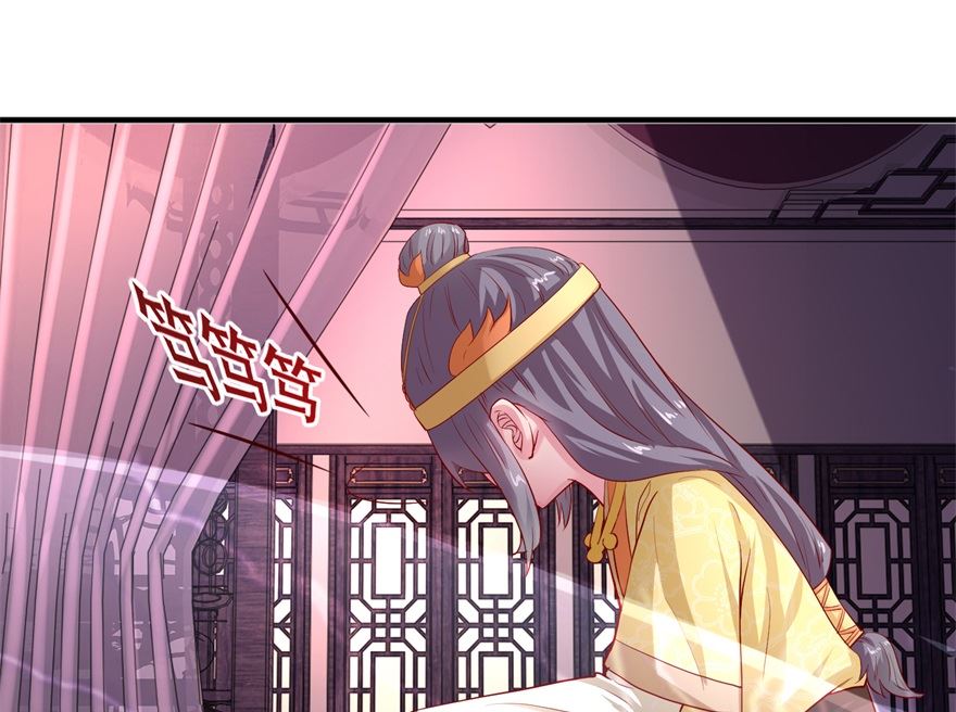 第24话 把晏王交出来！-第24话