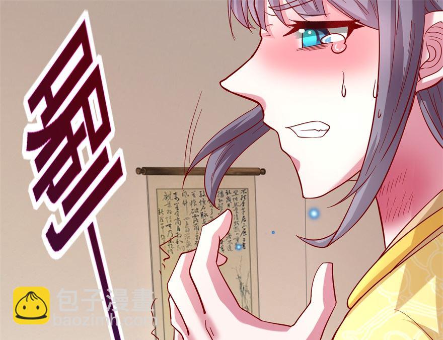 第24话 把晏王交出来！-第24话