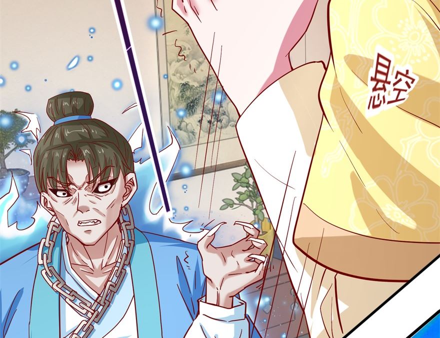 第24话 把晏王交出来！-第24话