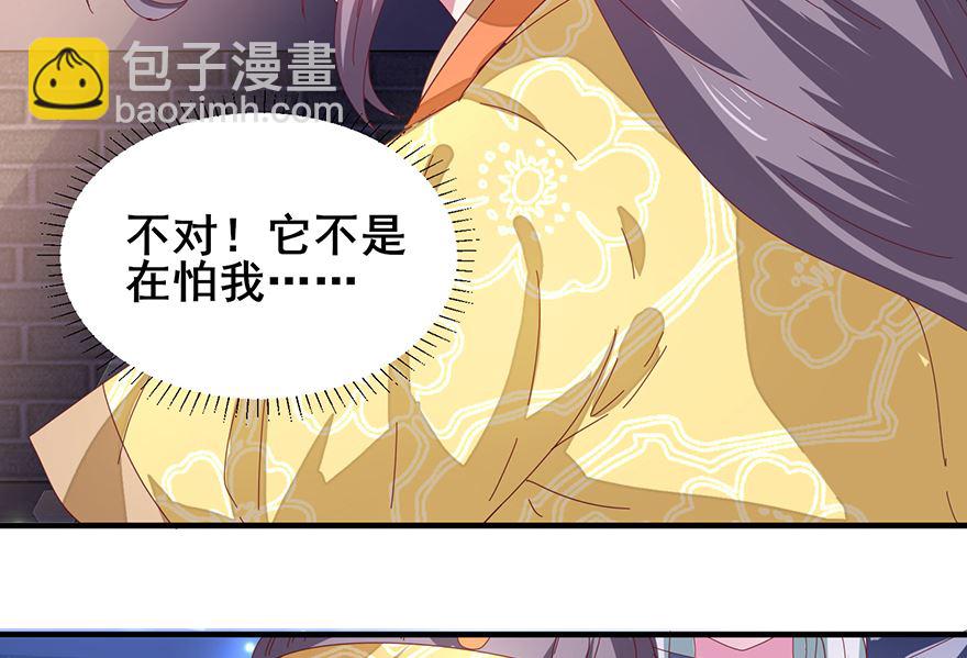 第26话 味道挺好-第26话