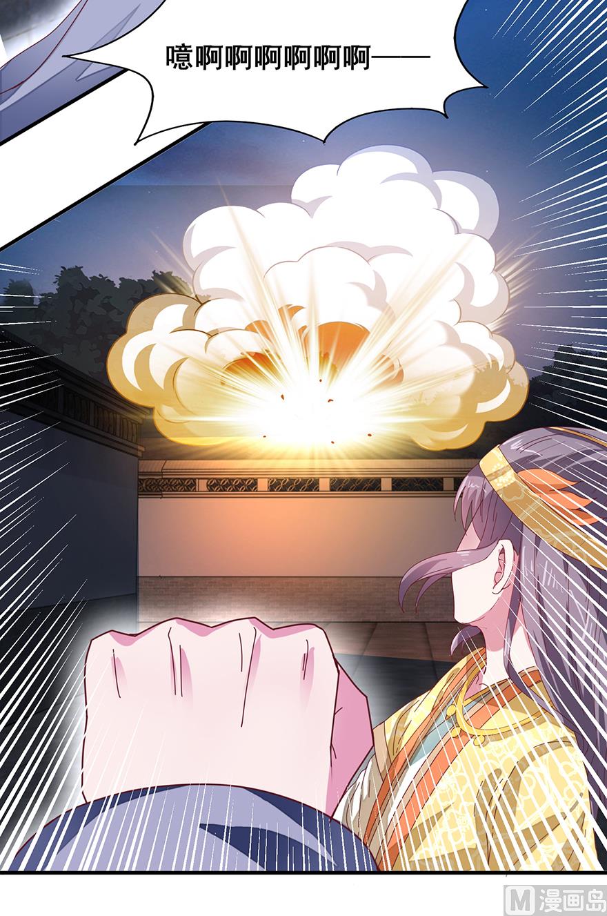 第26话 味道挺好-第26话