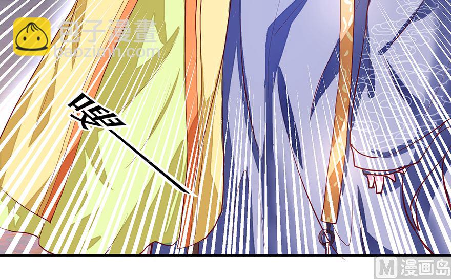 第26话 味道挺好-第26话