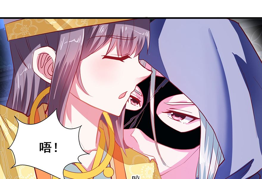 第26话 味道挺好-第26话