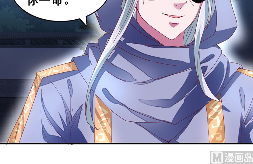 第26话 味道挺好-第26话