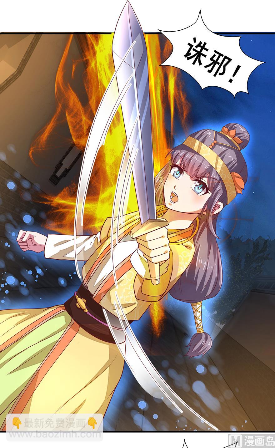 第26话 味道挺好-第26话