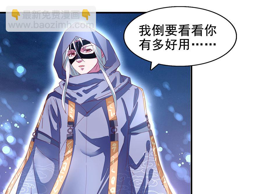 第26话 味道挺好-第26话