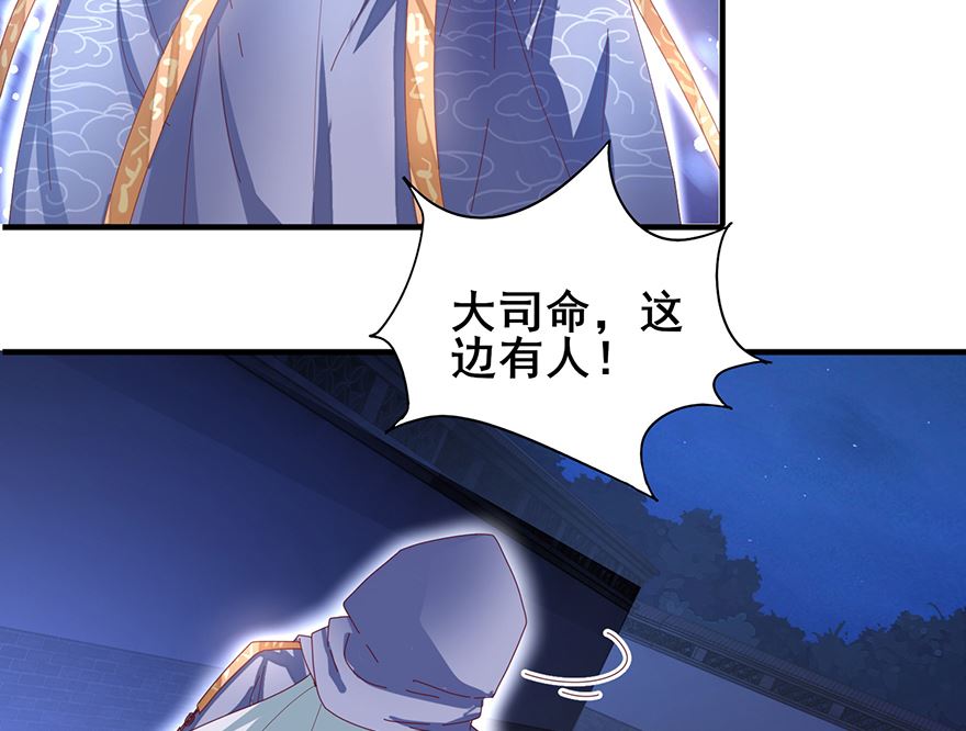 第26话 味道挺好-第26话