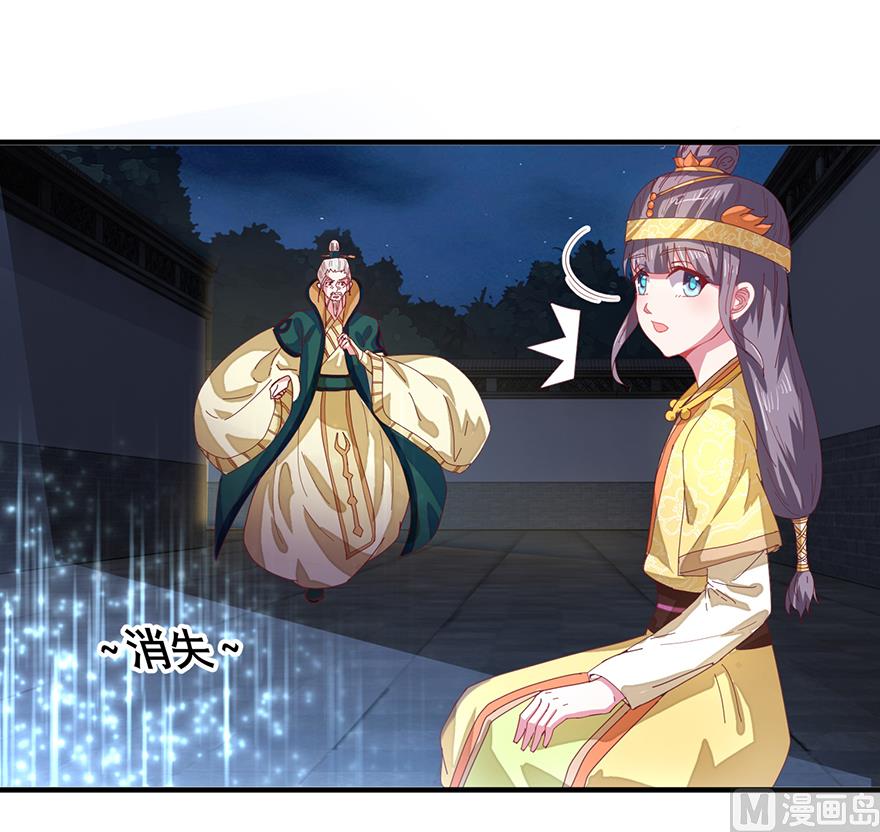 第26话 味道挺好-第26话