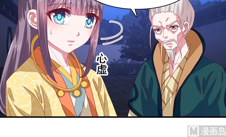 第26话 味道挺好-第26话