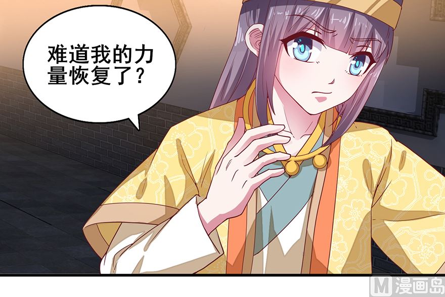 第26话 味道挺好-第26话