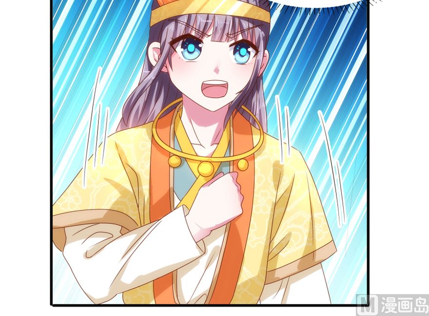 第28话 你的名字-第28话