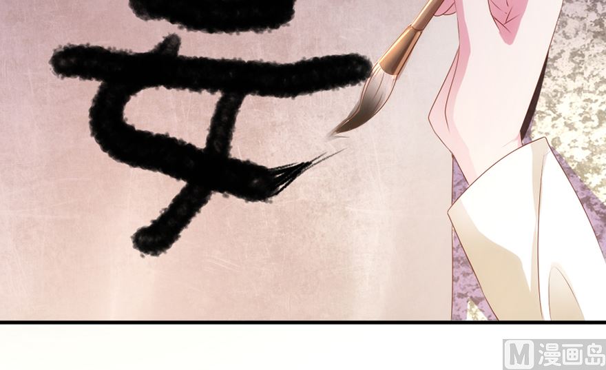 第28话 你的名字-第28话