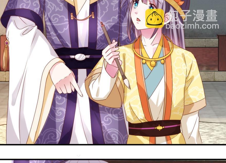 第28话 你的名字-第28话