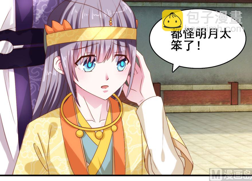 第28话 你的名字-第28话