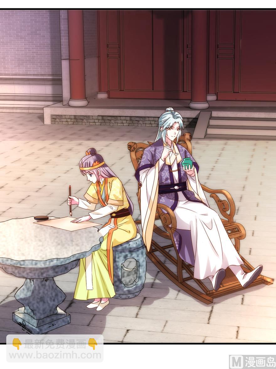 第28话 你的名字-第28话