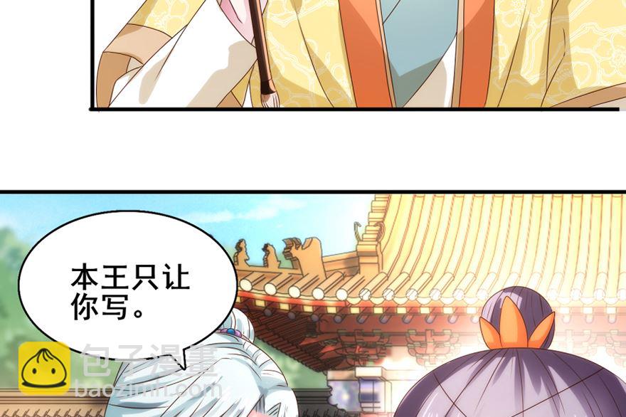 第28话 你的名字-第28话