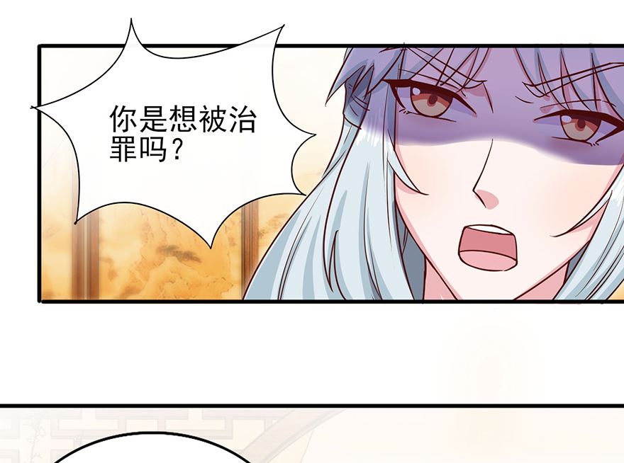 第30话 规矩-第30话