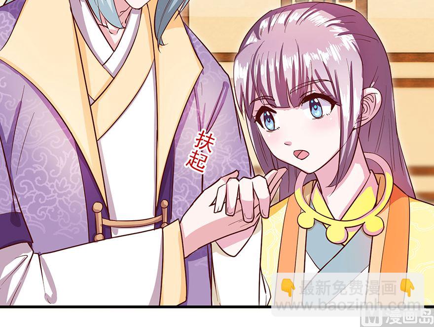 第30话 规矩-第30话