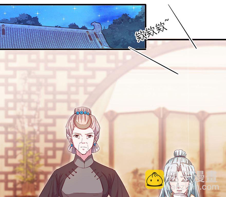 第30话 规矩-第30话