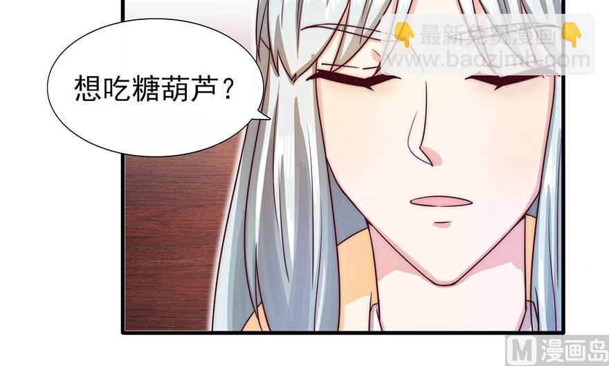 第30话 规矩-第30话