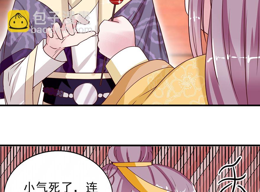 第30话 规矩-第30话